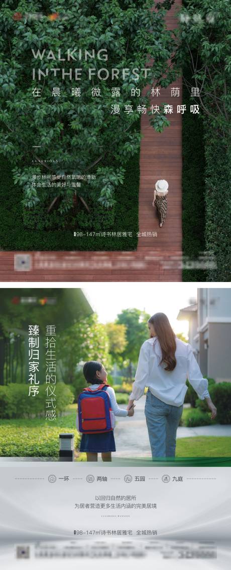 源文件下载【园林价值点】编号：16430006983092484
