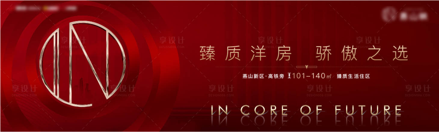 源文件下载【热销洋房】编号：61220007033706755