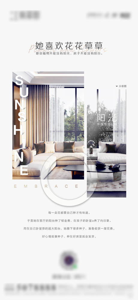源文件下载【地产户型简洁推图】编号：52670006834784915