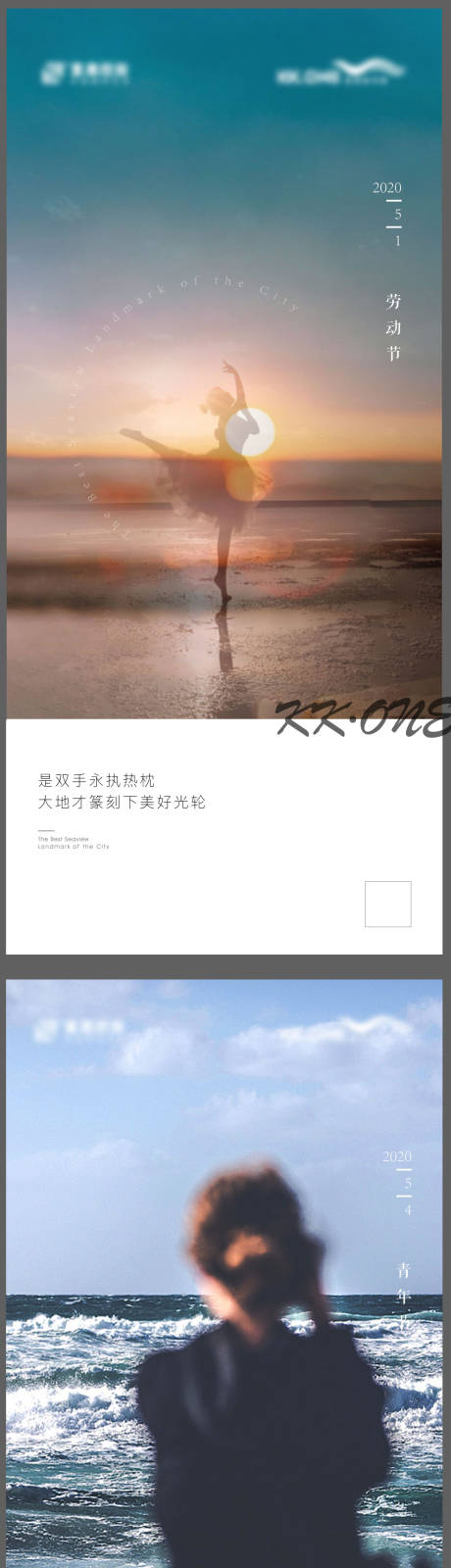 源文件下載【享設計】搜索編號：91400006934557690【地產激勵海報】