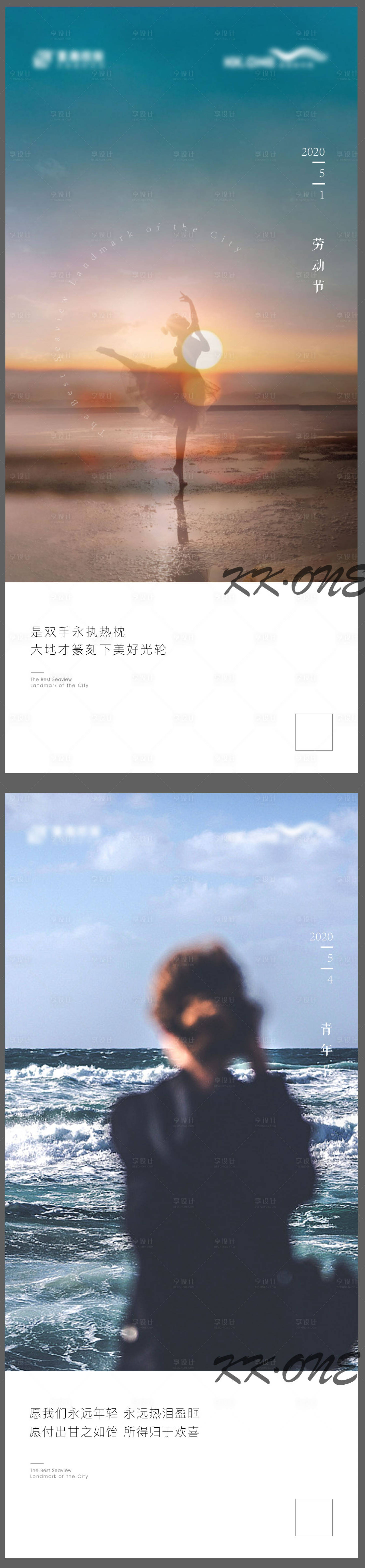 源文件下載【享設計】搜索編號：91400006934557690【地產激勵海報】