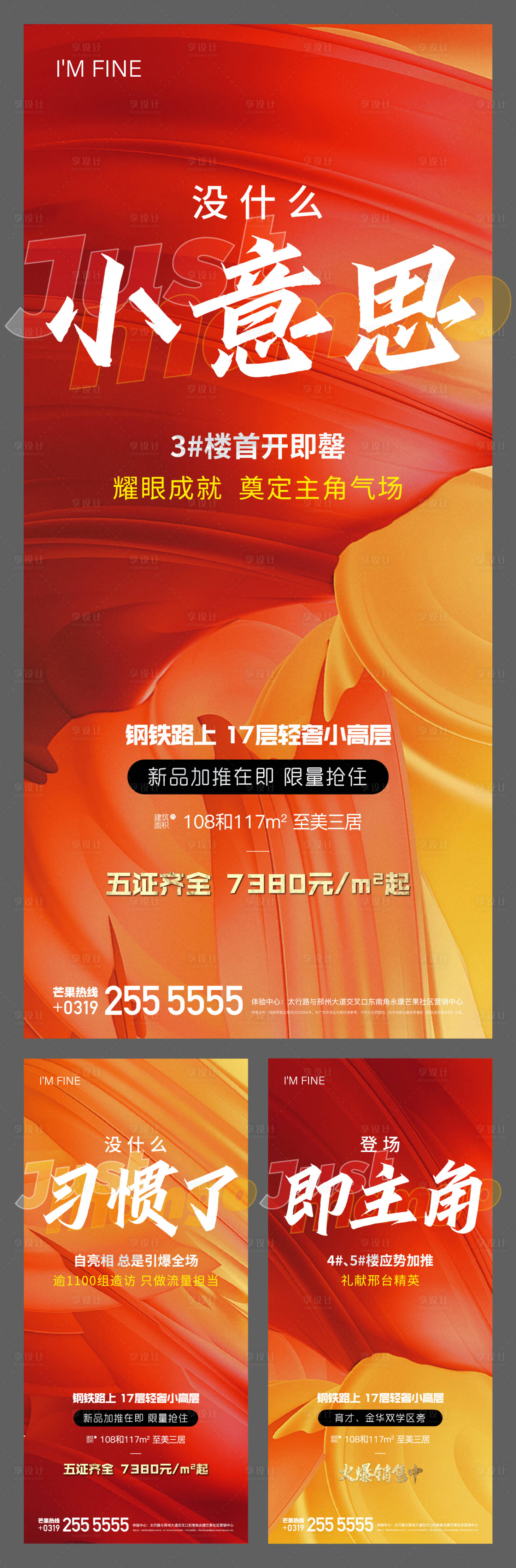 源文件下载【预售证系列单图】编号：55890006977206362