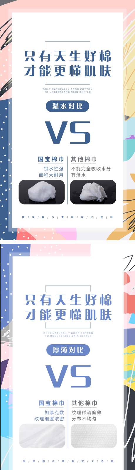 源文件下载【享设计】搜索编号：78660007028215205【微商造势加推系列海报】