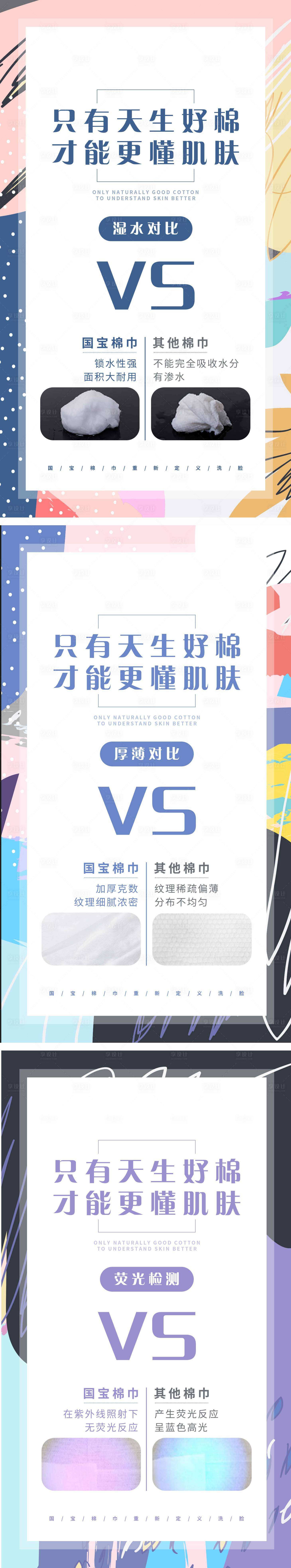 源文件下载【享设计】搜索编号：78660007028215205【微商造势加推系列海报】