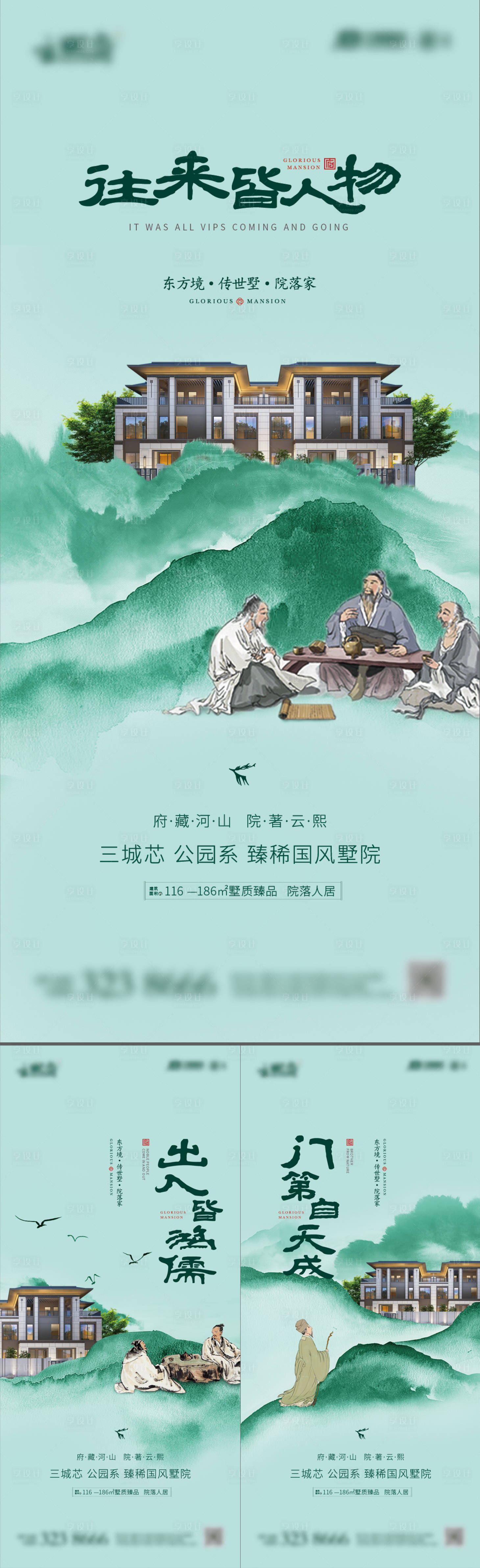 源文件下载【享设计】搜索编号：17300007025296964【圈层价值点海报】
