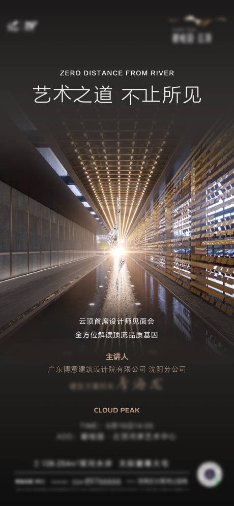 源文件下载【价值点 】编号：30350006917359329