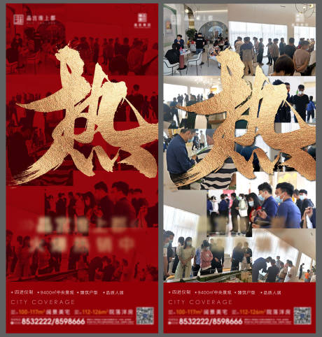 源文件下载【享设计】搜索编号：55350006724949716【热销】