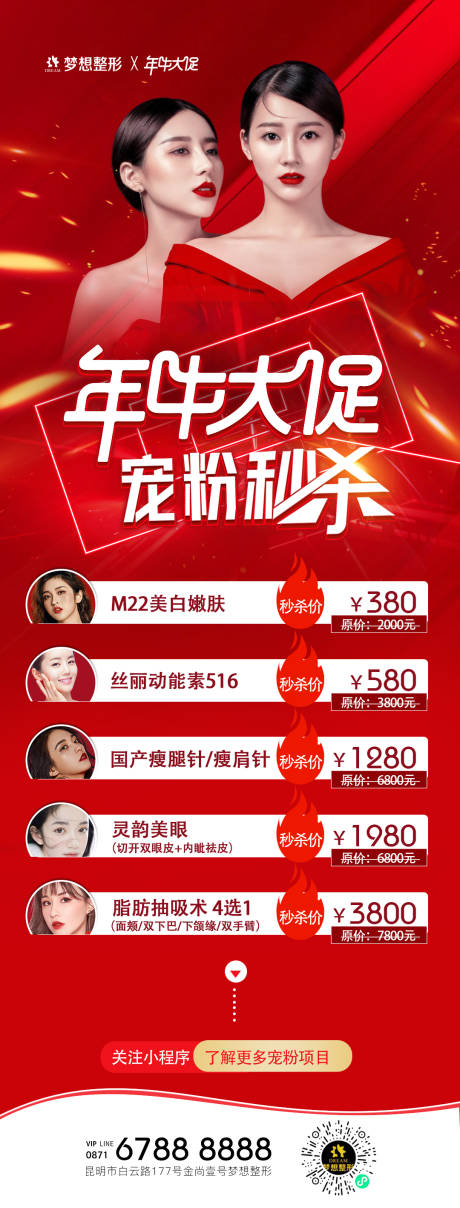 源文件下载【年中大促】编号：12870006840574858