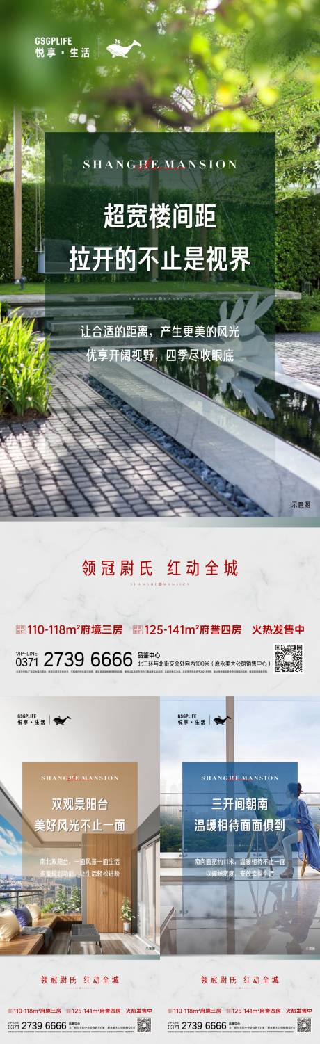 源文件下载【享设计】搜索编号：29160006984479737【价值点系列】