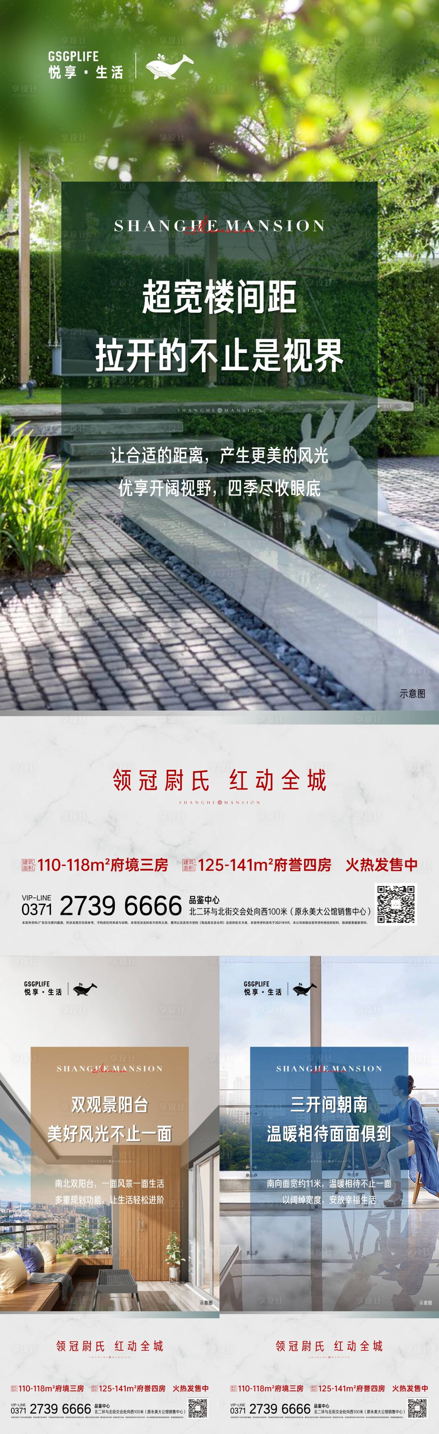 源文件下載【享設(shè)計(jì)】搜索編號(hào)：29160006984479737【價(jià)值點(diǎn)系列】