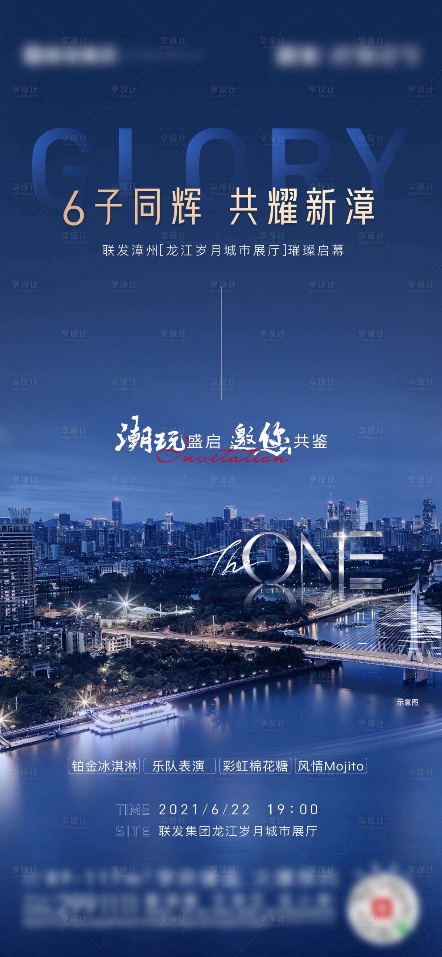 源文件下載【享設計】搜索編號：84290006733673275【展廳開放 】