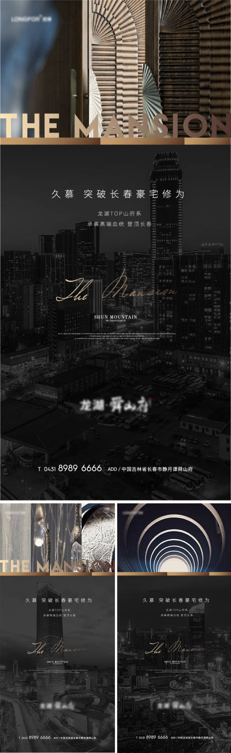 源文件下载【海报价值点】编号：25130006992255019