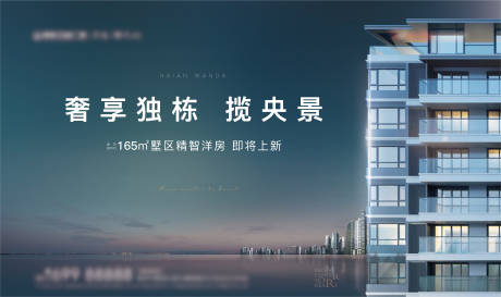 源文件下载【洋房主画面】编号：91580007000924542