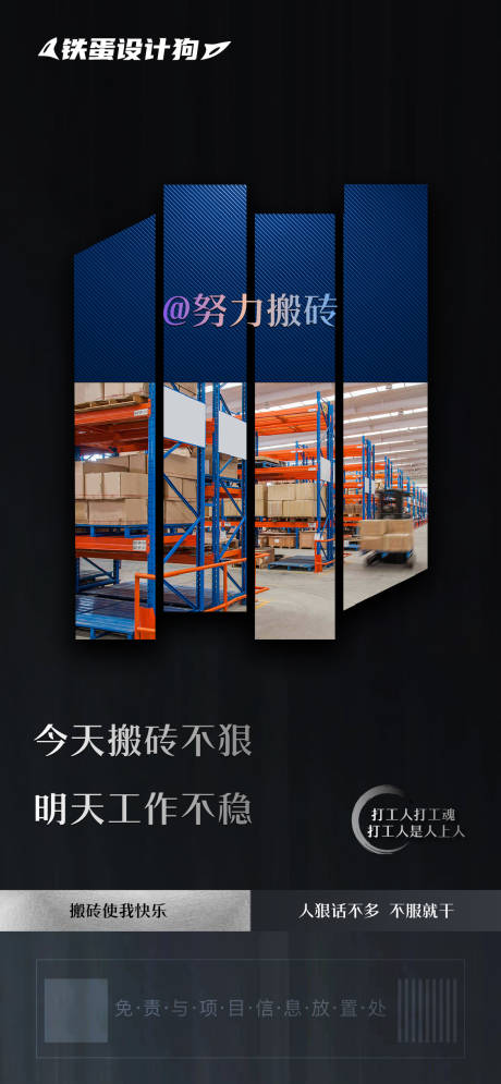 源文件下載【享設計】搜索編號：71860006985249824【品牌加推海報】
