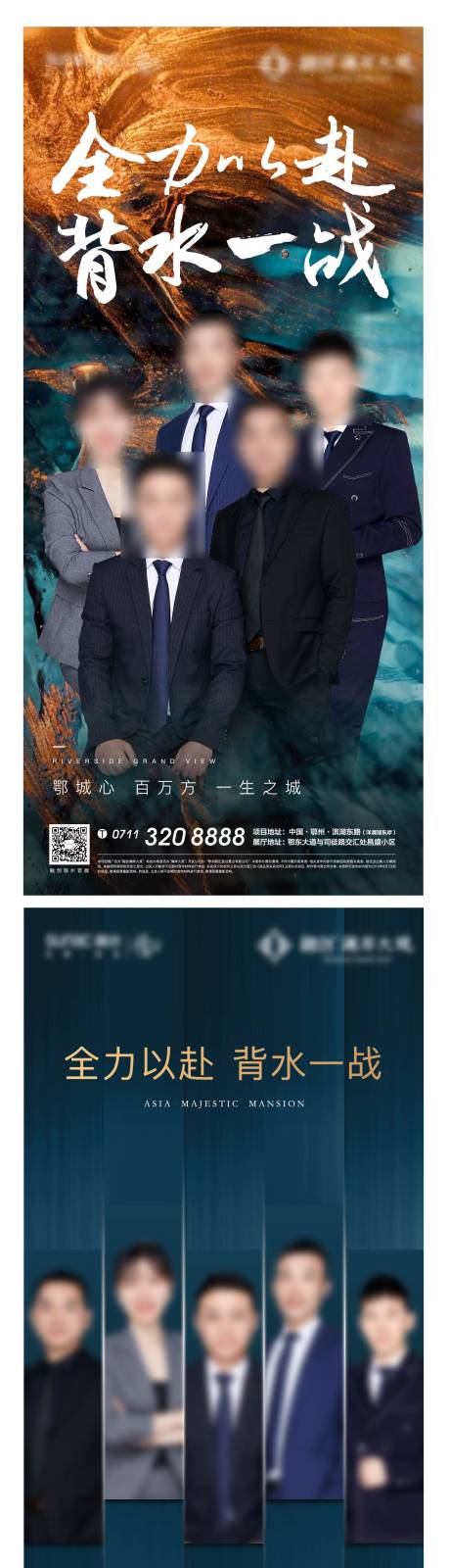 源文件下载【享设计】搜索编号：58610007048329806【地产人气销冠 】