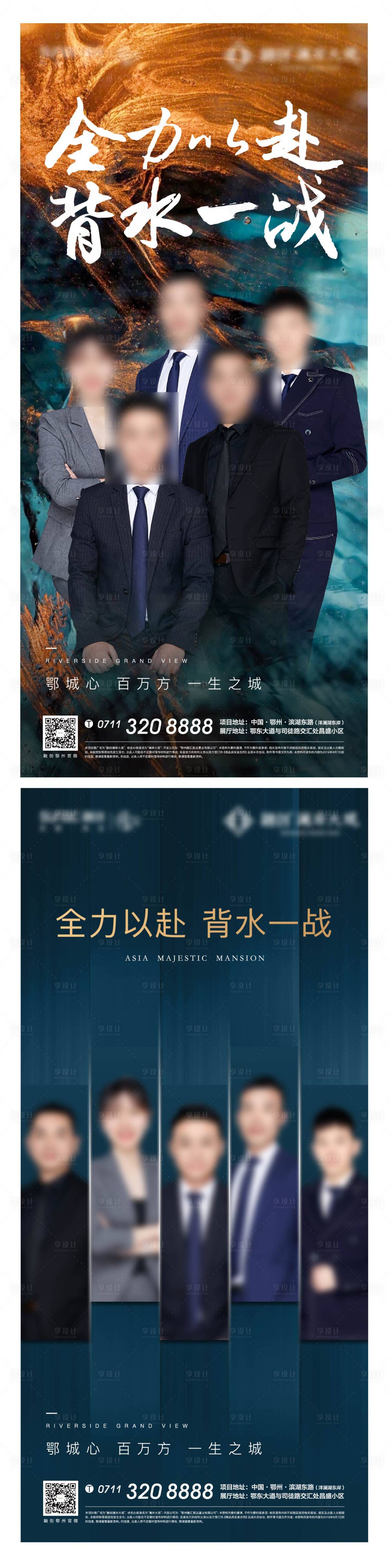 源文件下載【享設計】搜索編號：58610007048329806【地產人氣銷冠 】