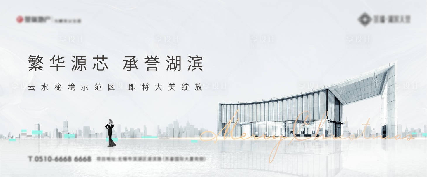 源文件下載【地產(chǎn)住宅示范區(qū)海報(bào)】編號(hào)：49590006736135739