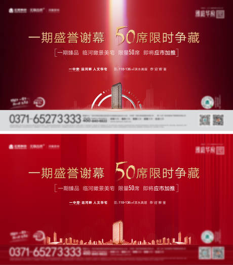 源文件下载【热销加推视频定版】编号：35980006780206748