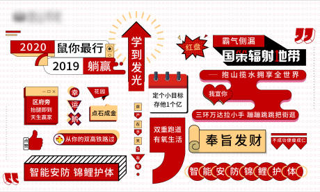 源文件下載【享設計】搜索編號：59760006797821469【地產示范區開幕創意海報】