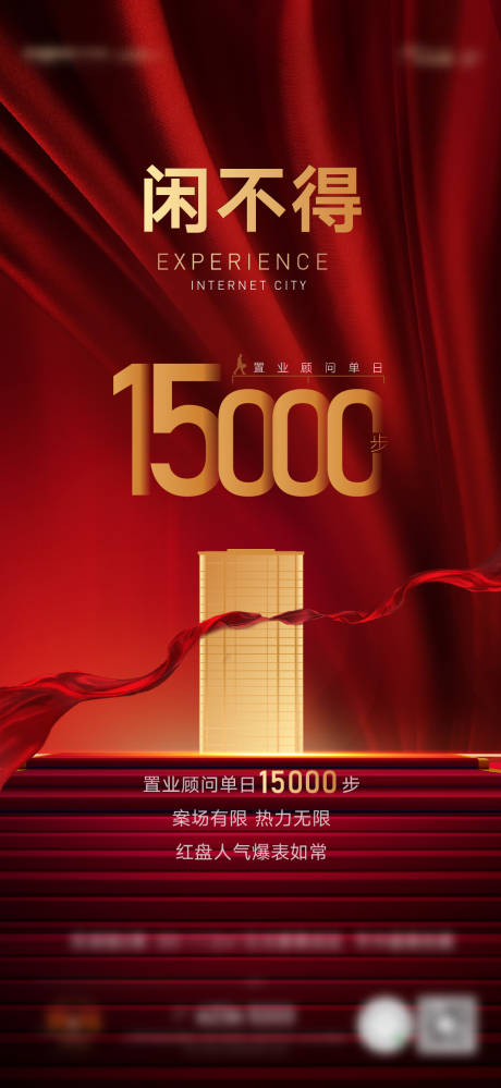 源文件下載【熱銷海報】編號：81180006897629480