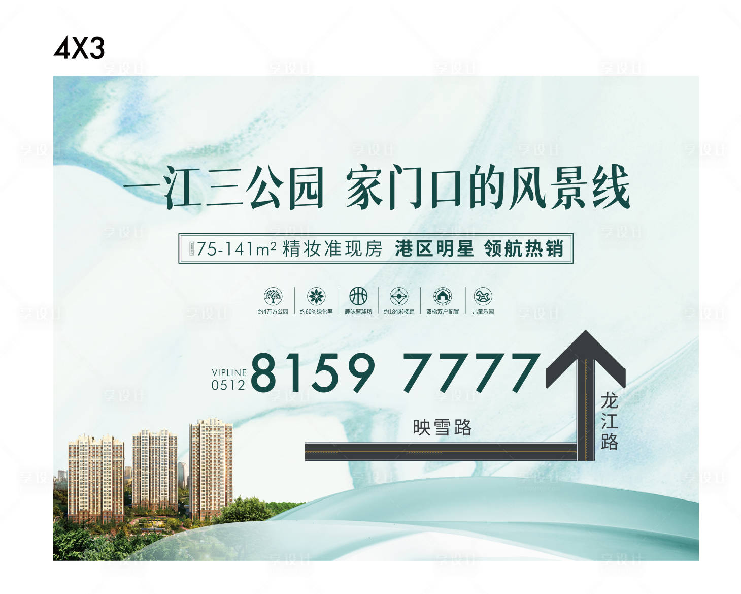 源文件下載【享設計】搜索編號：58010006709017660【指示背景板】