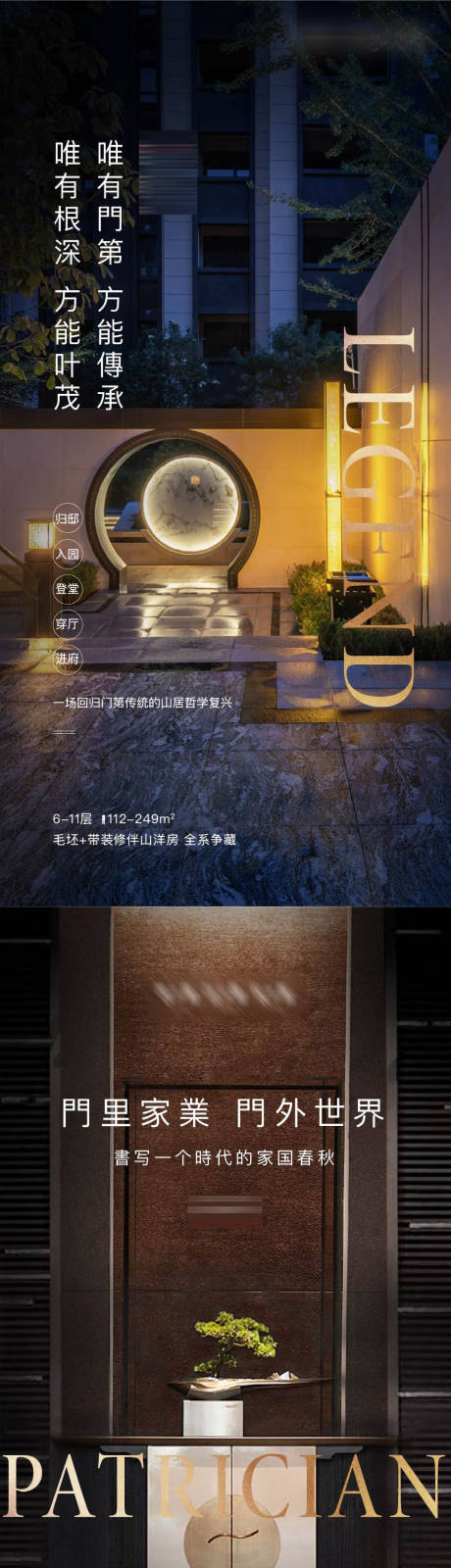 源文件下载【享设计】搜索编号：44700006605025121【精装系列单图】