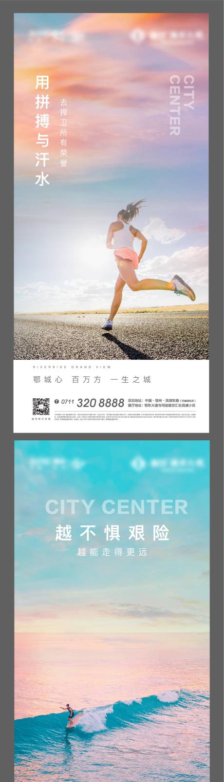 源文件下载【早安 】编号：37590006858298955