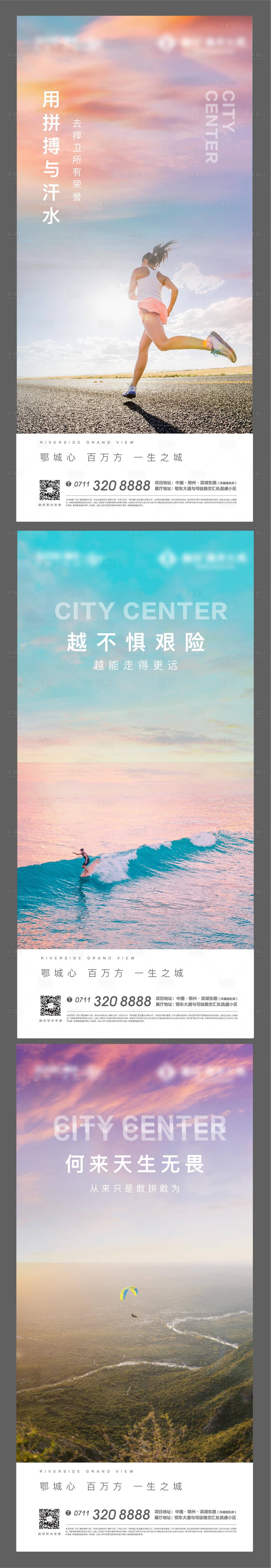 源文件下载【早安 】编号：37590006858298955