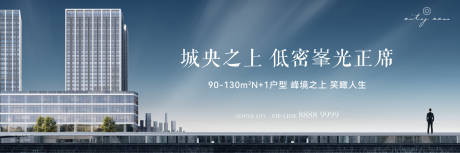 源文件下载【地产别墅户外提案】编号：74100006963034961