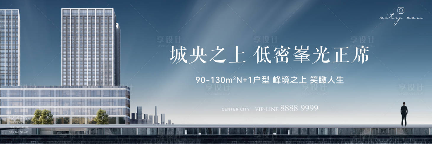 源文件下载【地产别墅户外提案】编号：74100006963034961