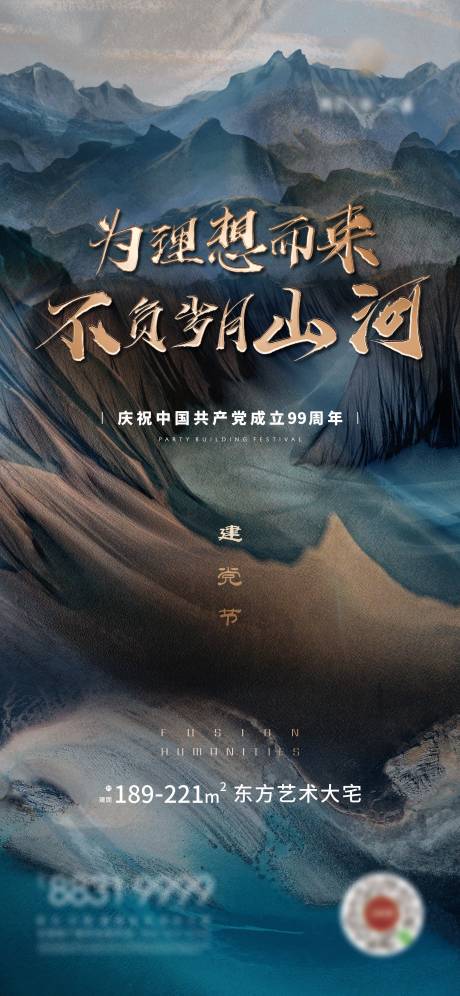 源文件下載【享設計】搜索編號：15500006761344355【建黨節微信】