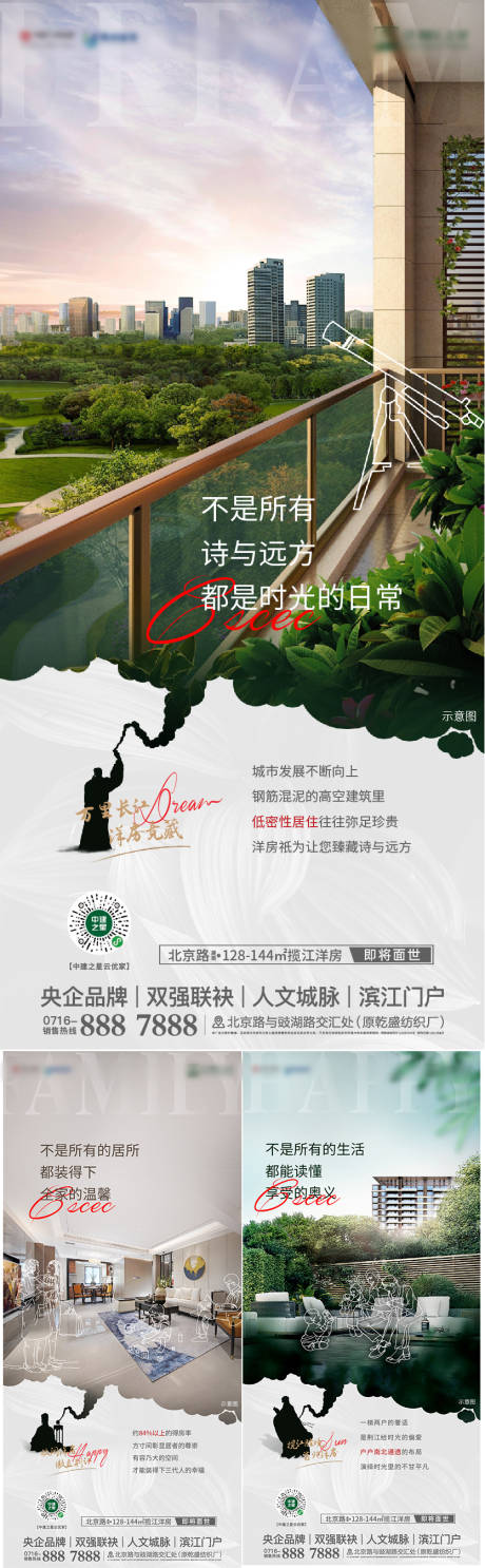 源文件下载【价值点海报】编号：20211002123621650