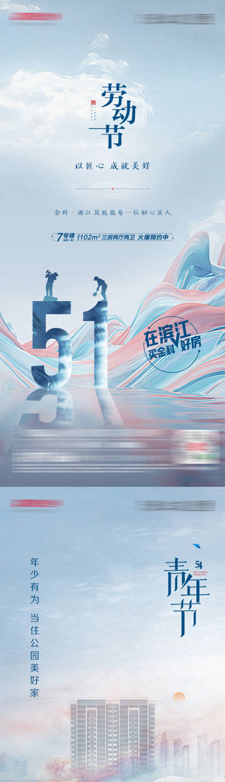 源文件下载【节日刷屏 】编号：13780007040846585