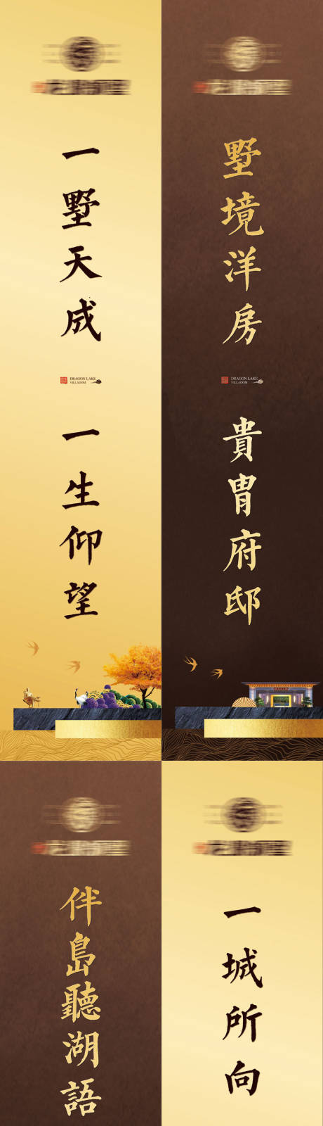 源文件下载【道旗】编号：62350006937554268