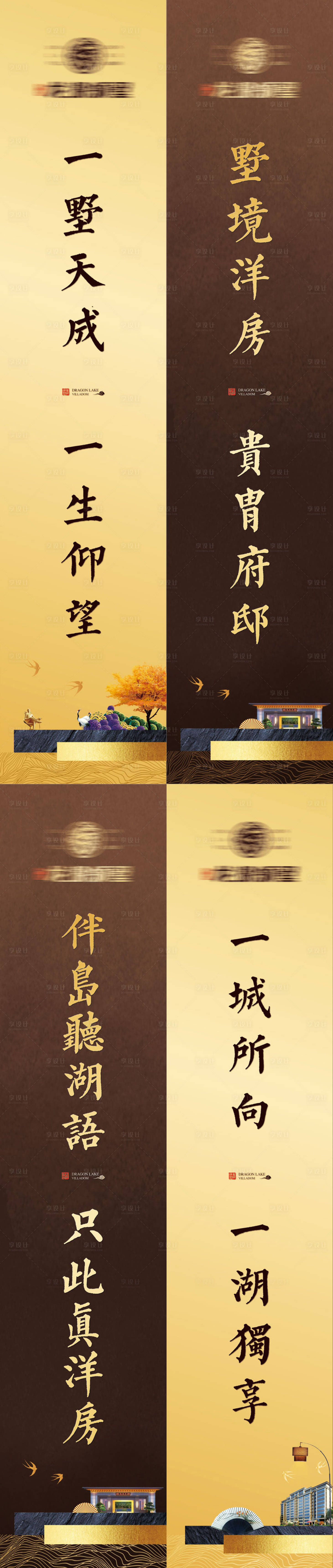 源文件下載【享設(shè)計】搜索編號：62350006937554268【道旗】