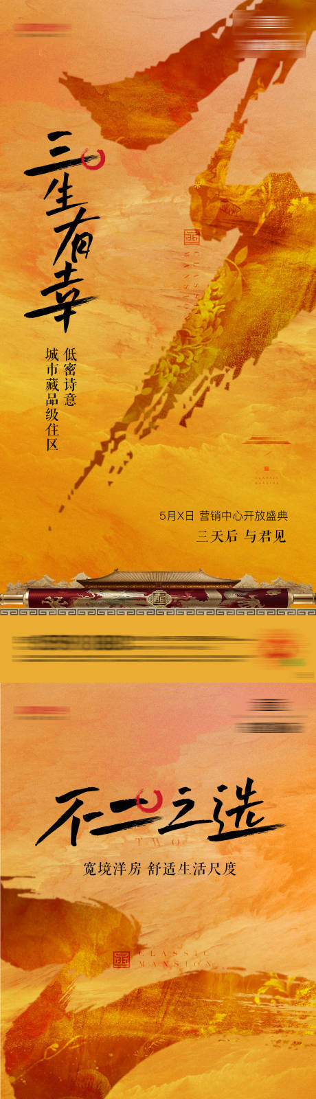 源文件下載【倒計時刷屏】編號：49190007024483338