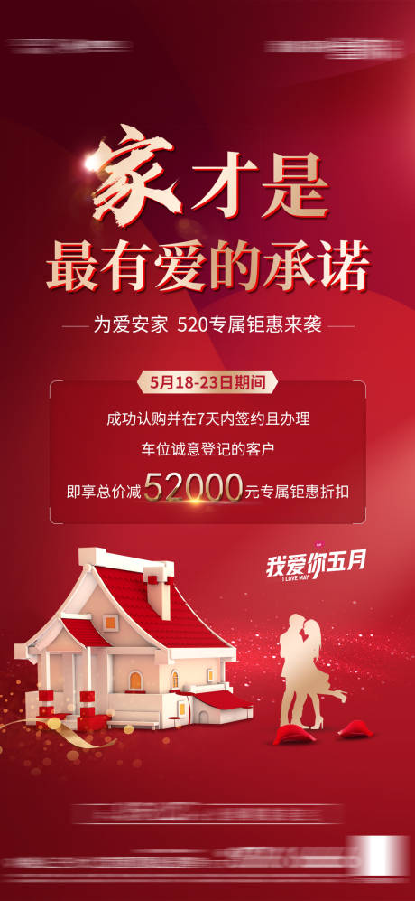 源文件下载【520热销】编号：34670006965667811