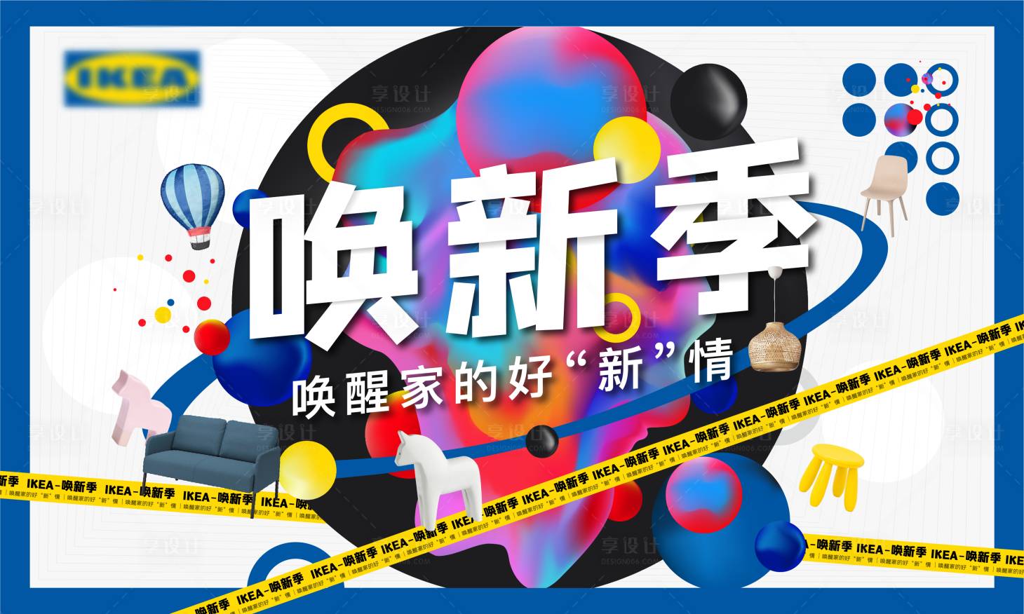 源文件下載【享設計】搜索編號：13180006776763164【扁平化品牌背板 】