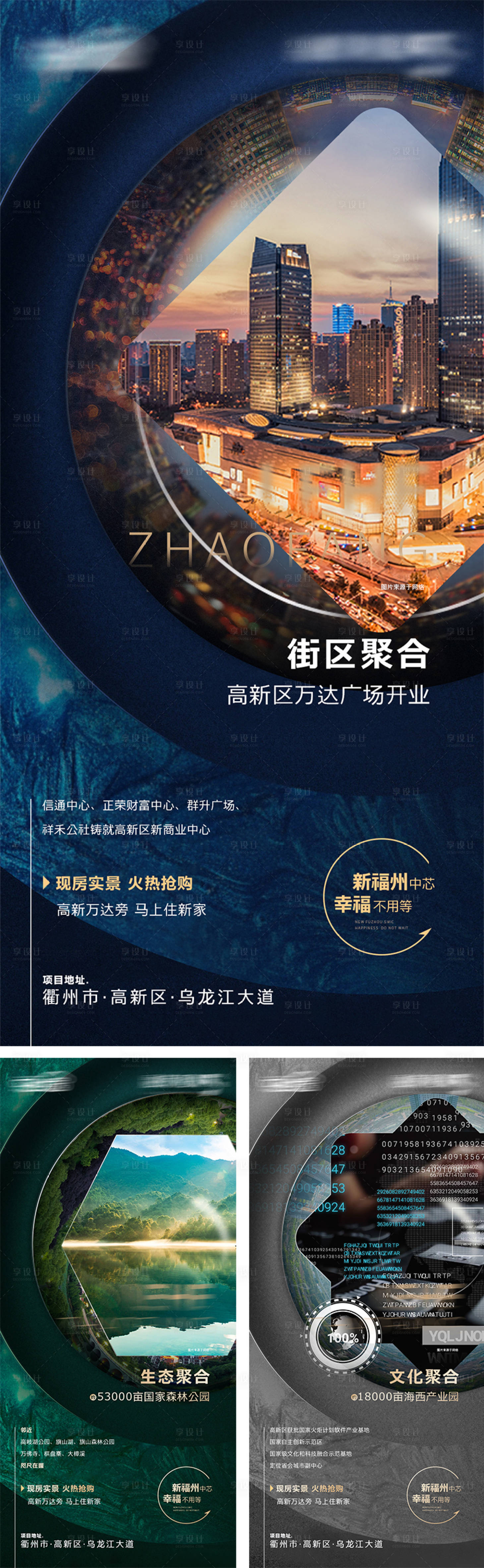 源文件下载【商业价值点海报】编号：20211011165214168