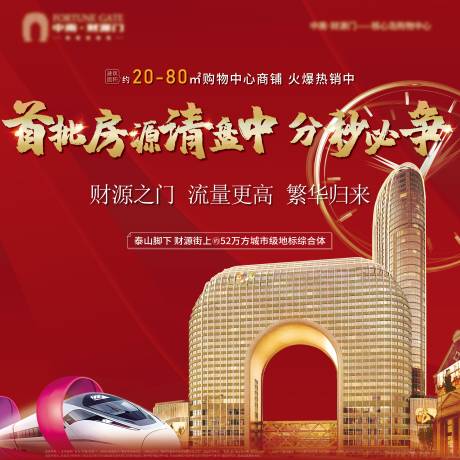 源文件下载【享设计】搜索编号：46550006864467922【红色桁架】