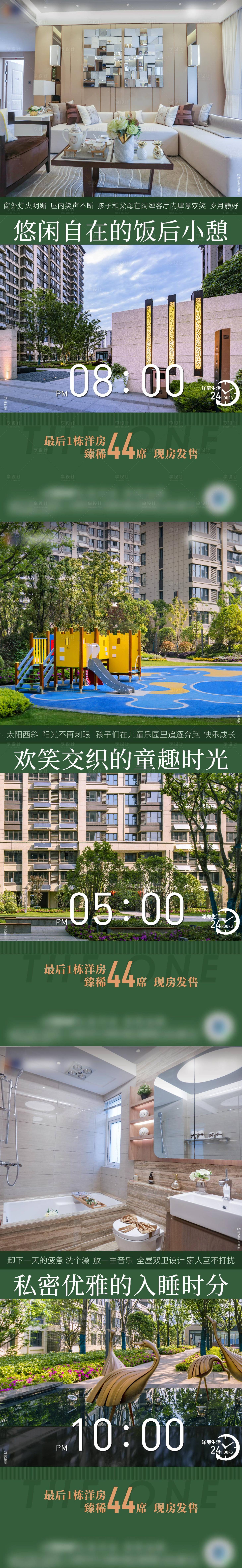 源文件下載【實(shí)景圖】編號(hào)：20211011104710890