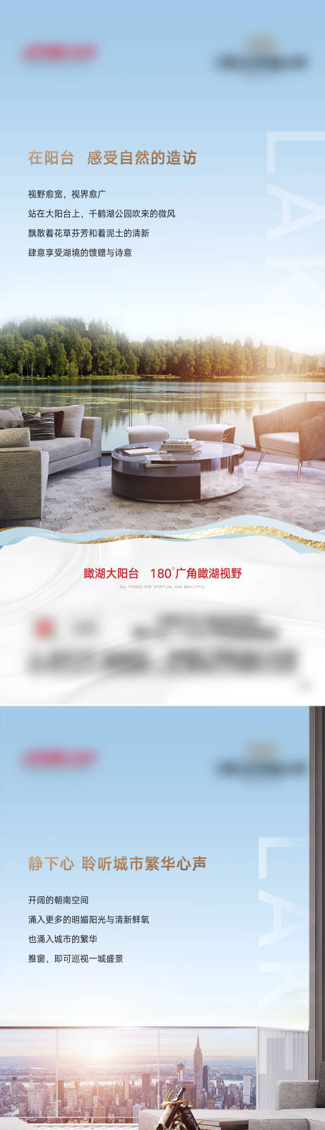 源文件下载【享设计】搜索编号：64740006942732912【地产户型价值点系列海报】