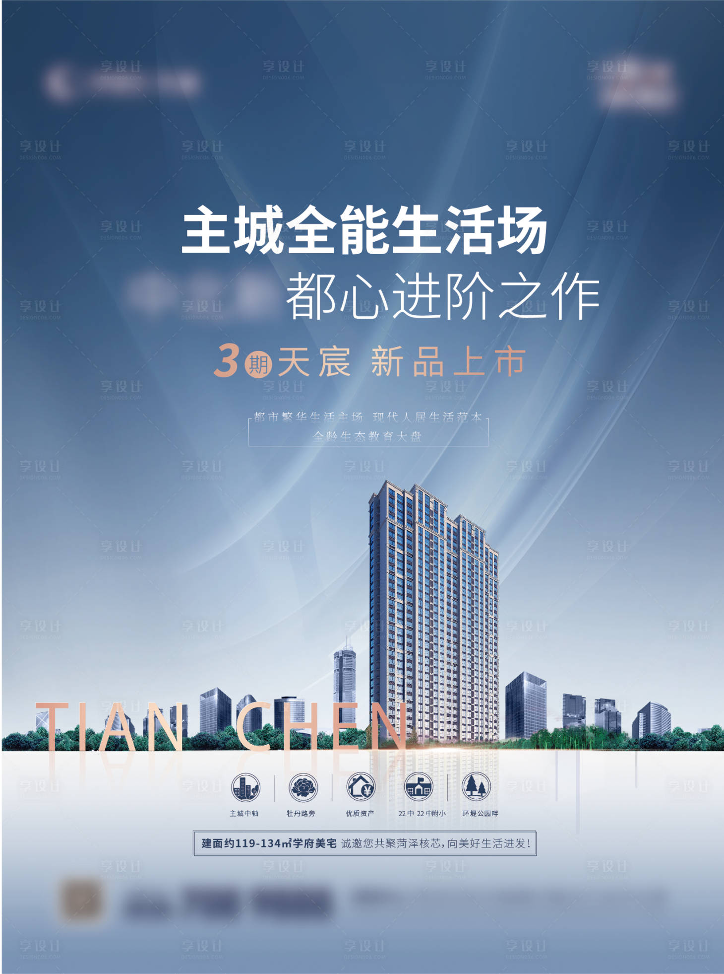源文件下載【享設(shè)計(jì)】搜索編號(hào)：89340007021779168【現(xiàn)代簡(jiǎn)約風(fēng)住宅電梯廣告】