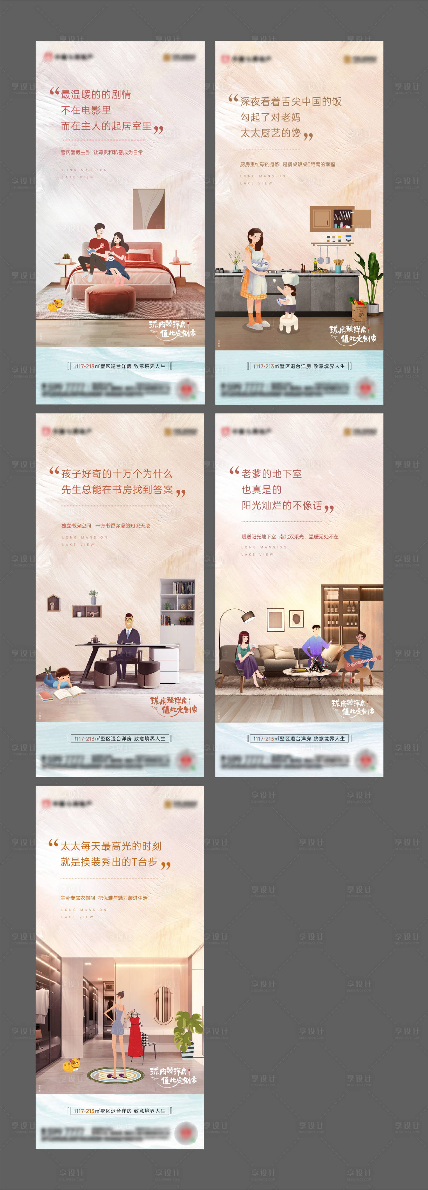 源文件下載【系列價值點】編號：82710006942641623