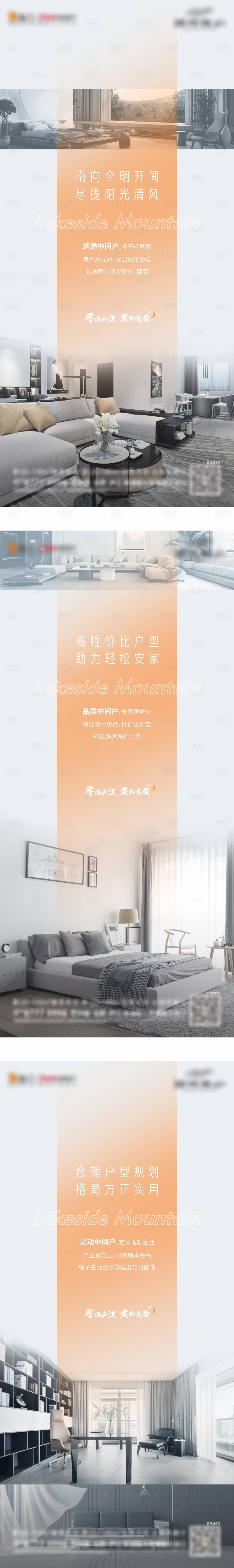 源文件下載【享設計】搜索編號：23930006785055954【戶型系列清棟單圖】