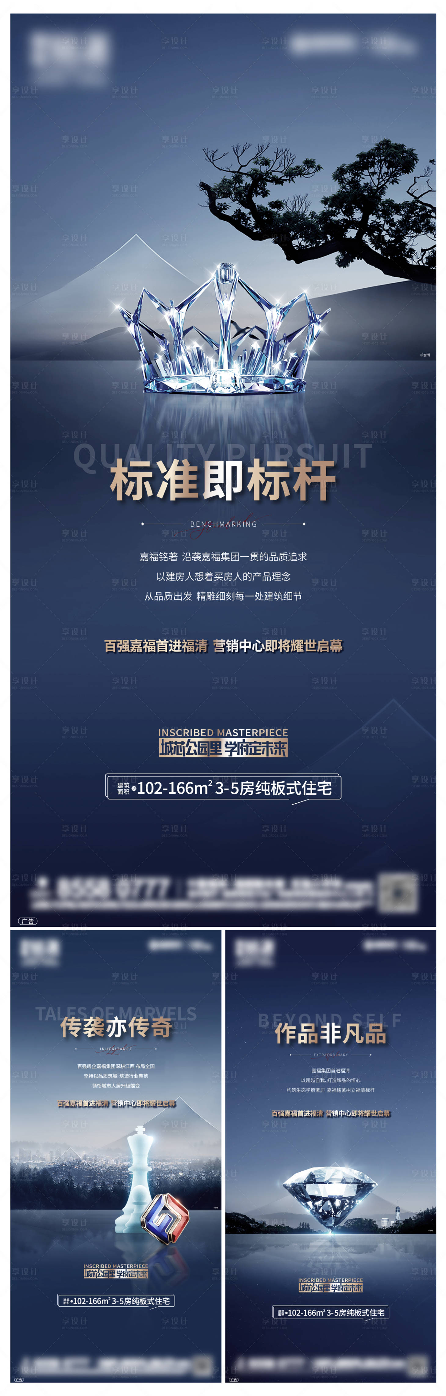 源文件下载【WJ001】编号：11910006711875830