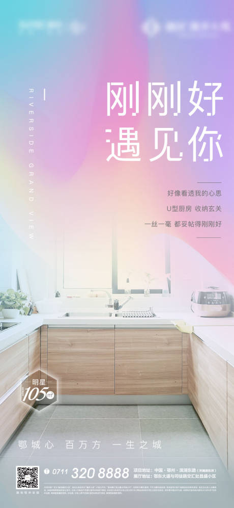 源文件下载【色彩地产户型质感客厅卧室粉色】编号：46400006857539041