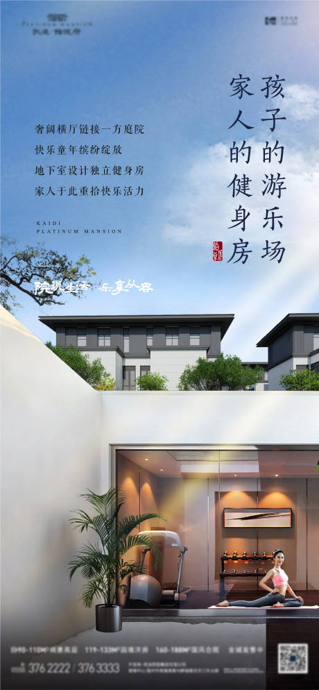 源文件下载【合院单图】编号：58950006908175343