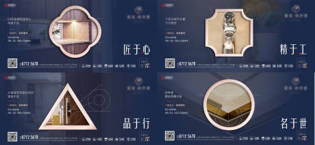 源文件下載【享設(shè)計】搜索編號：19750006782121604【房地產(chǎn)海報】