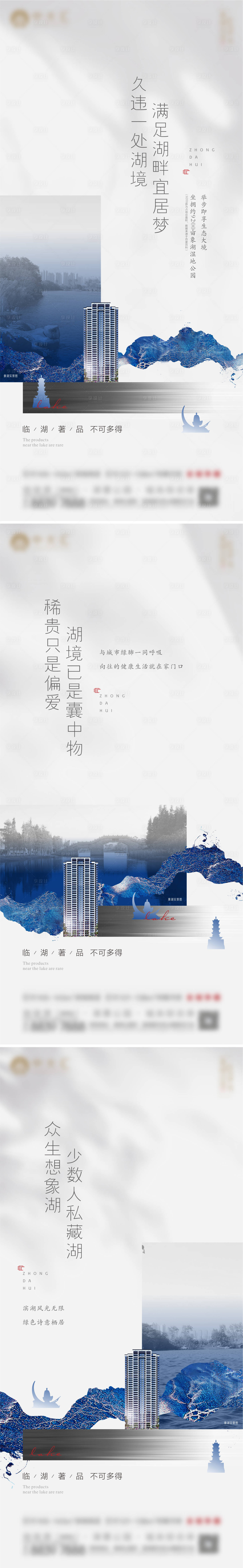 源文件下载【享设计】搜索编号：12780006890207310【湖景价值单图】
